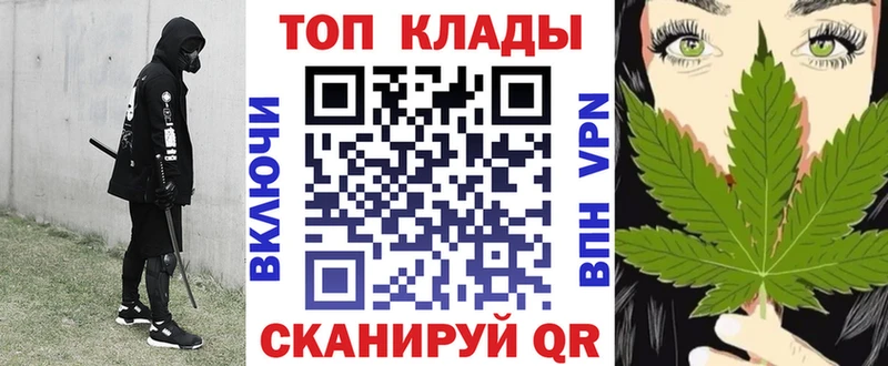 Продажа наркотиков Багратионовск COCAIN  Меф  ГАШИШ  Марихуана 