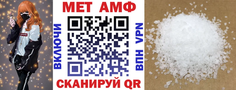 Амфетамин 98%  Багратионовск 
