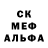 Alpha-PVP кристаллы Gethin Blake