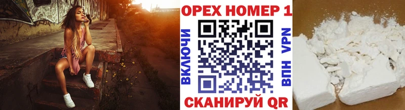 Кокаин Боливия Багратионовск