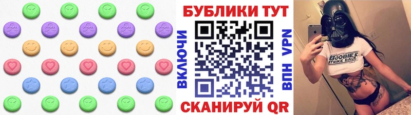 Ecstasy VHQ Багратионовск