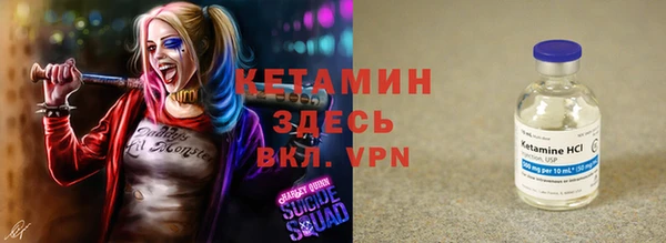 прущая мука Аркадак