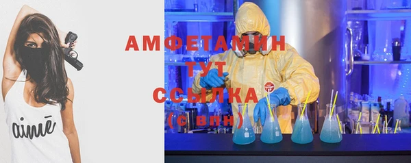 СК Армянск