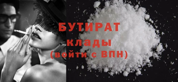 гашиш Арсеньев