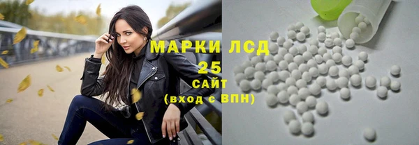 гашиш Арсеньев