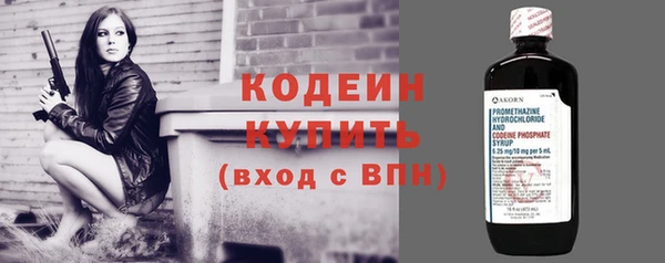 СК Армянск