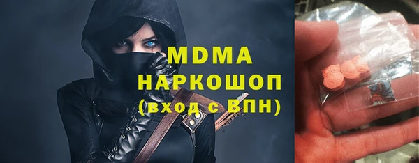 прущая мука Аркадак