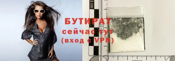 прущая мука Аркадак