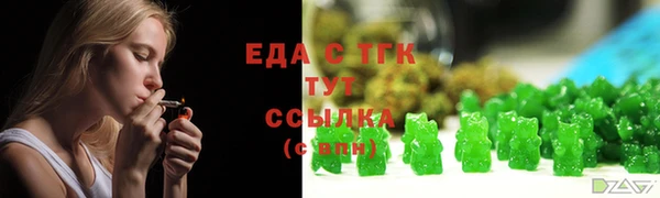 прущая мука Аркадак