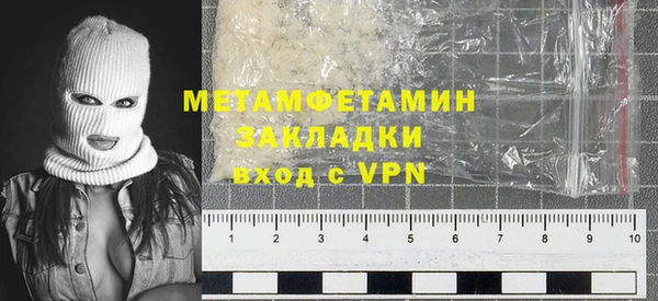 СК Армянск