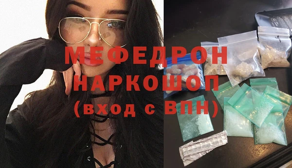 СК Армянск