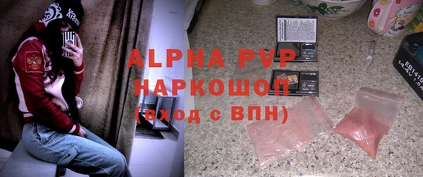 СК Армянск