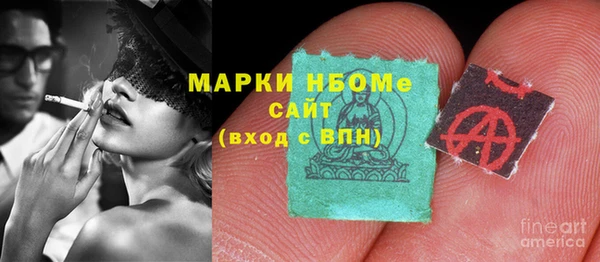 гашиш Арсеньев