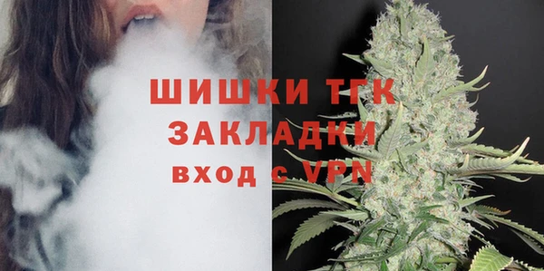 прущая мука Аркадак