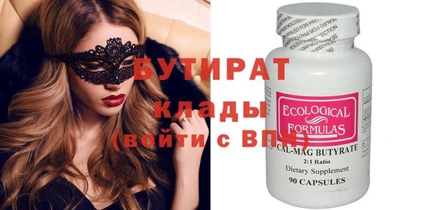 прущая мука Аркадак