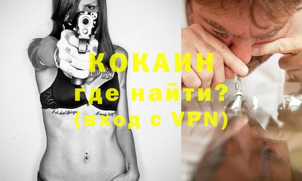 гашиш Арсеньев