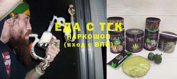 гашиш Арсеньев