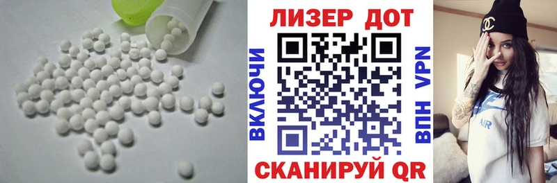 купить наркотик  Багратионовск  Лсд 25 экстази ecstasy 