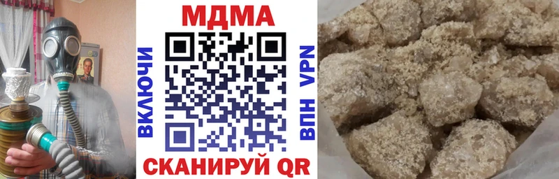 МДМА кристаллы  сайты даркнета клад  Багратионовск 