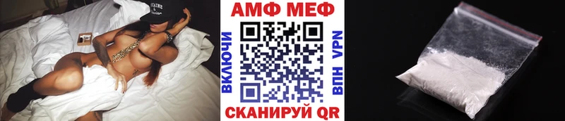 Метамфетамин витя  Багратионовск 