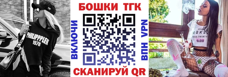 Канабис OG Kush  купить наркоту  Багратионовск 